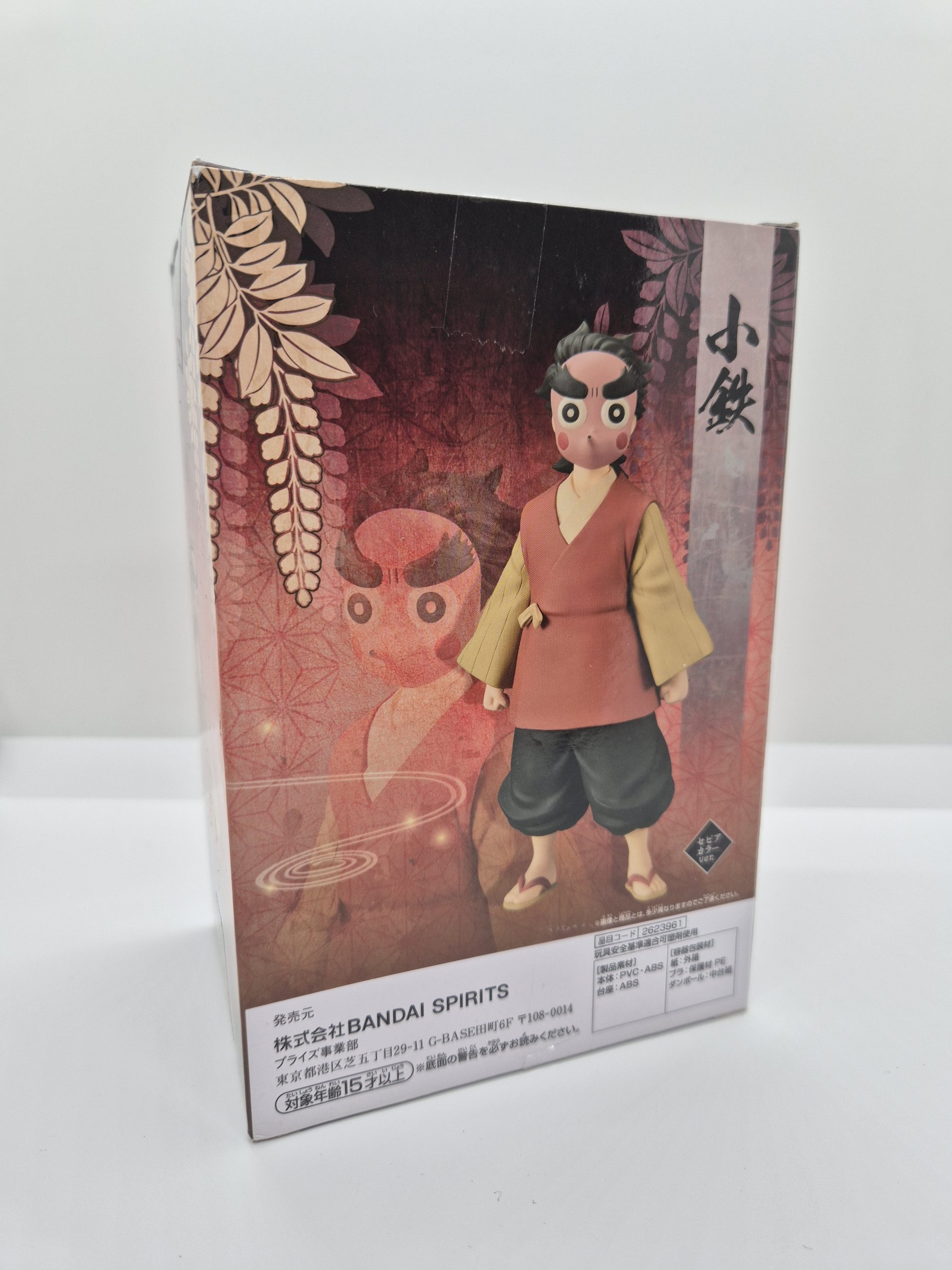 Banpresto Demon Slayer Kotetsu - immagine 3