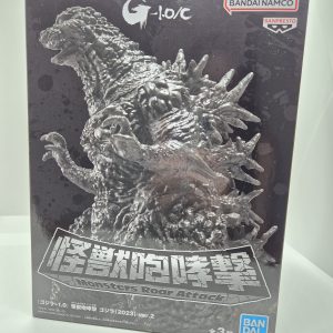 Godzilla Minus One G-1.0/C Monsters Roar Attack Godzilla(2023) ver.2 (ver.B)