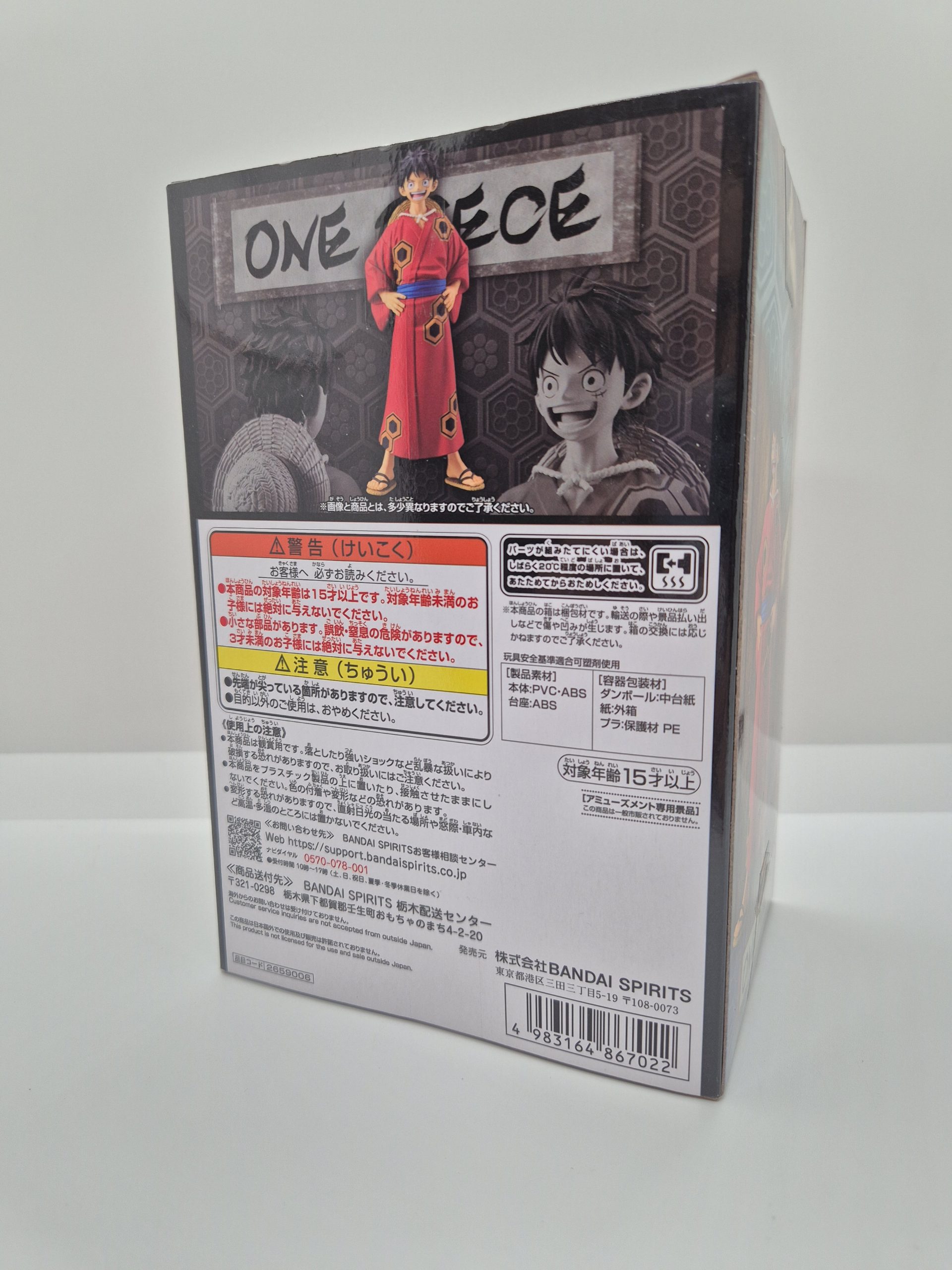 One Piece DXF Grandline Monkey D Luffy Yukata version - immagine 3