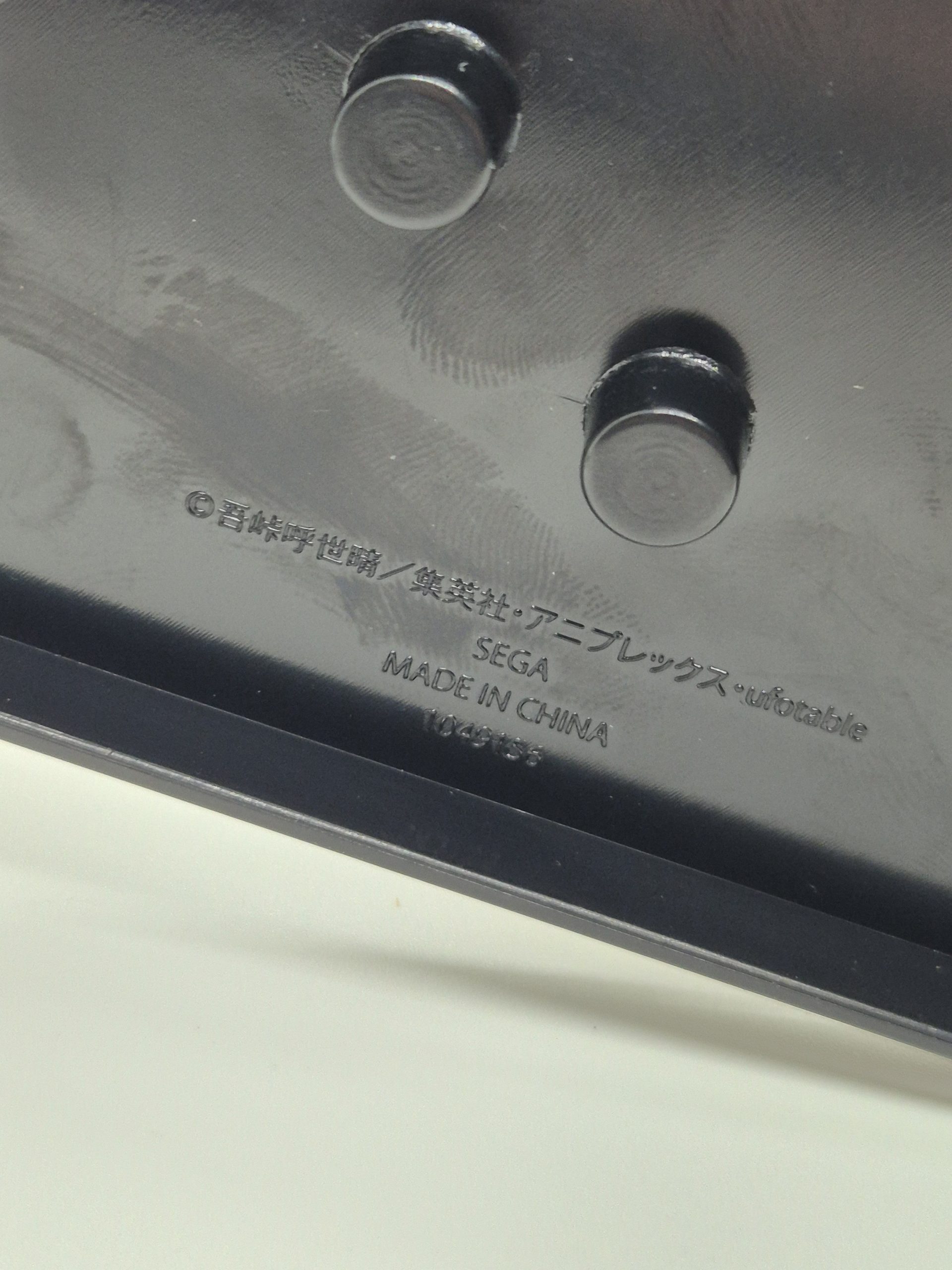 SEGA SPM Demon Slayer Nezuko Kamado Sibling Bonds - immagine 8