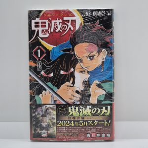 Demon Slayer Vol.1 + Obi