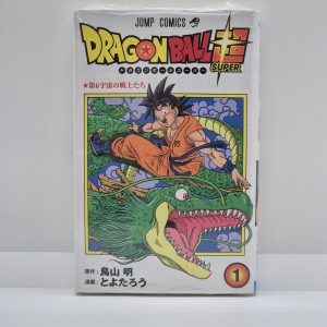 Dragon Ball Super Vol. 1
