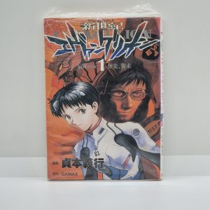 Neon Genesis Evangelion Vol.1
