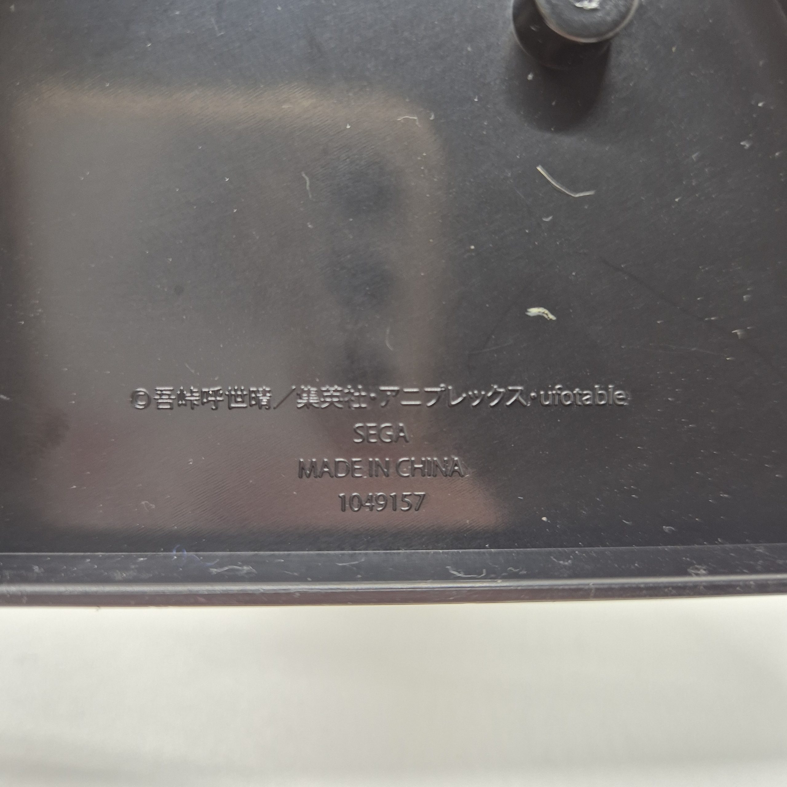 SEGA SPM Demon Slayer Nezuko & Tanjiro Kamado Sibling Bonds - immagine 9