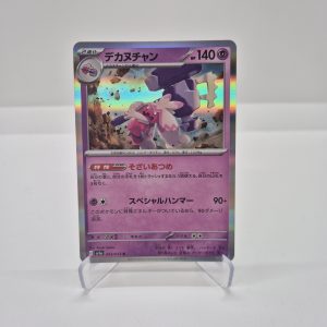 Tinkaton (sv1a 043/073)