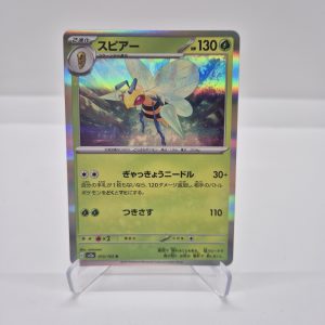 Beedrill (sv2a 015/165)