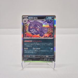 Weezing (sv2a 110)