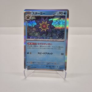 Starmie (sv2a 121)