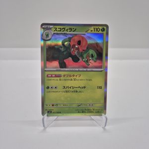 Salamence Ex | Journey Together | Pokémon TCG Guru - Foto 8