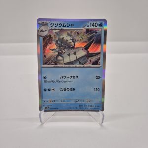 Golisopod (sv3a 010)