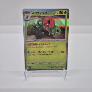 Scovillain (sv4a 021)