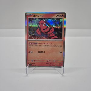 Oricorio (sv4a 029)