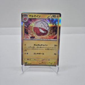 Electrode (sv4a 058)