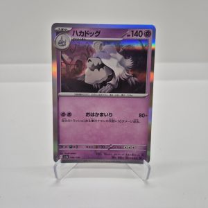 Houndstone (sv4a 098)