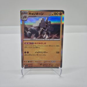 Garganacl (sv4a 109)