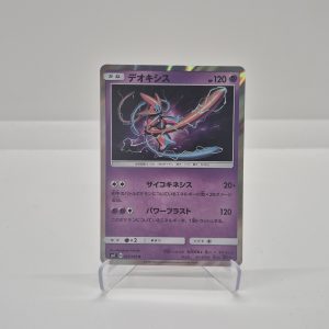 Deoxys (sm7 042)