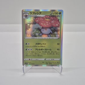 Vileplume (s9a 003)