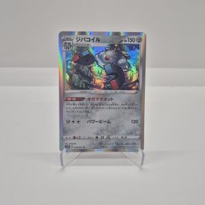 Magnezone (s10D 046)