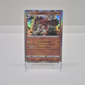 Decidueye di Hisui (s10P 039)
