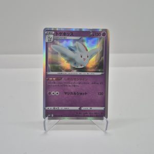 Togekiss (s10P 028)