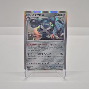 Metagross (s11 075)