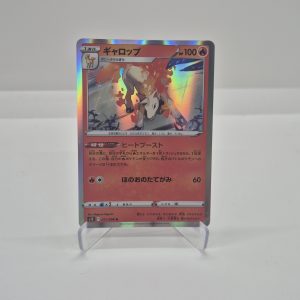 Rapidash (s12 011)