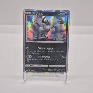Absol (s12a 083)