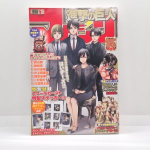 Attack on Titan – Shingeki no Kyojin 15th Anniversary Magazine