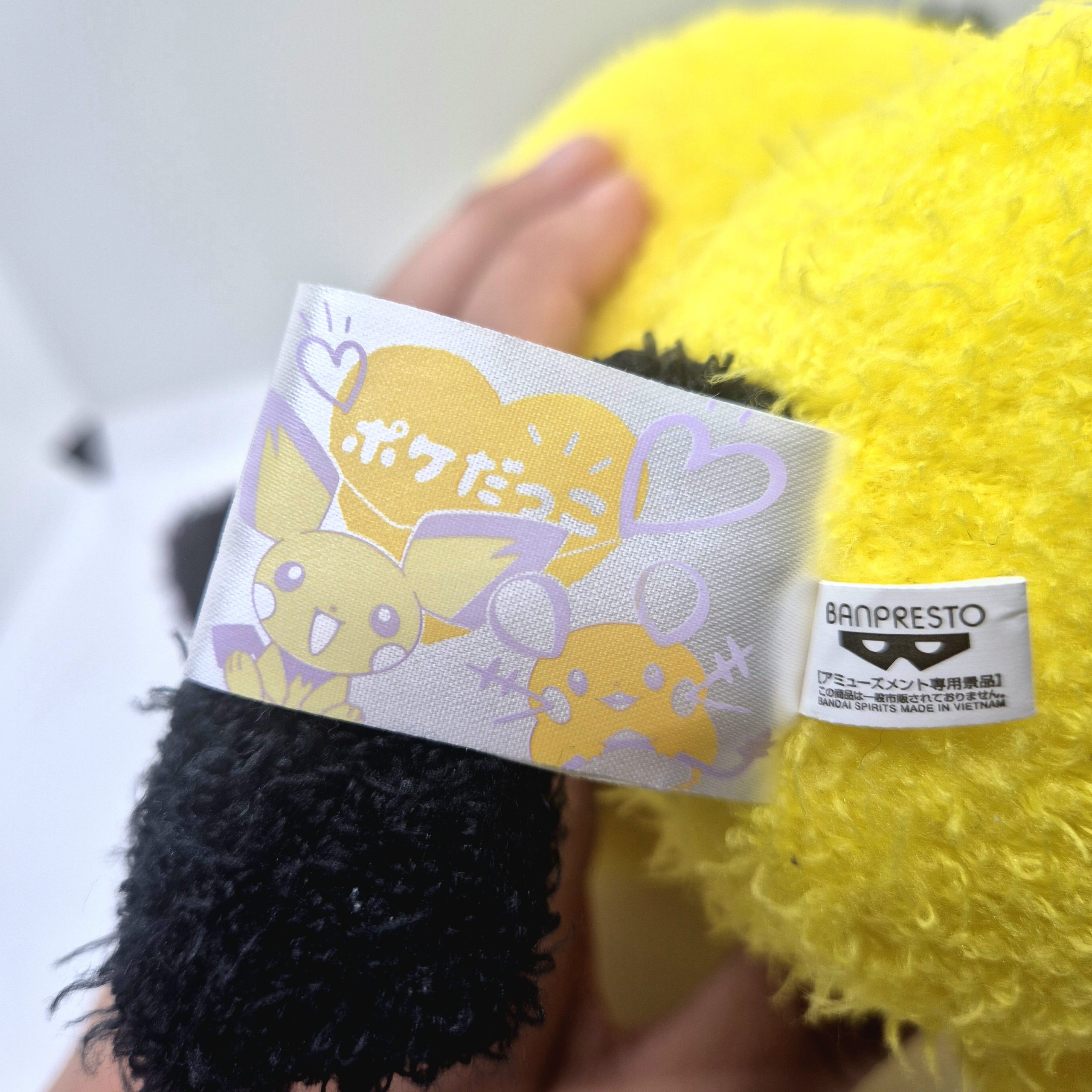 Banpresto Pokémon Pichu Peluche - immagine 4