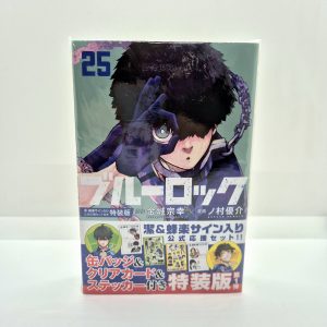 Blue Lock vol. 25 Special Edition