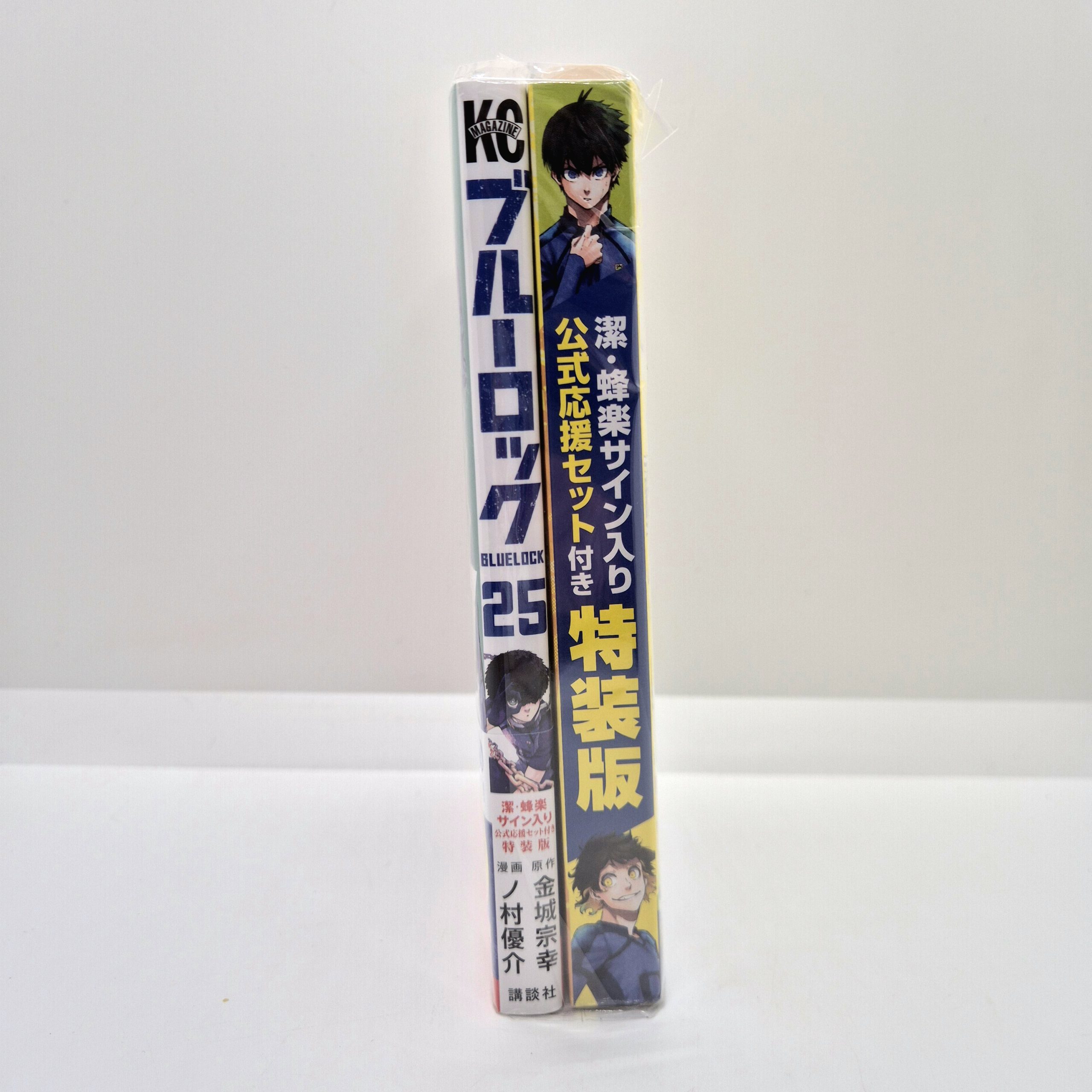 Blue Lock vol. 25 Special Edition - immagine 2
