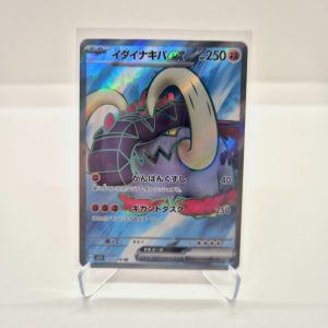 Great Tusk ex (sv1S 093/078)