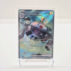 Magnezone ex (sv1V 093/078)