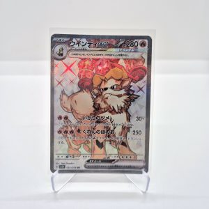 Arcanine ex (sv1V 092/078)