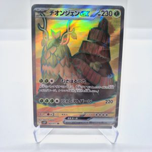 Wo-Chien ex (sv1V 084/071)