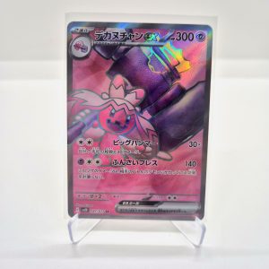 Tinkaton ex (sv2D 087/071)