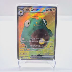 Bellibolt ex (sv2D 086/071)