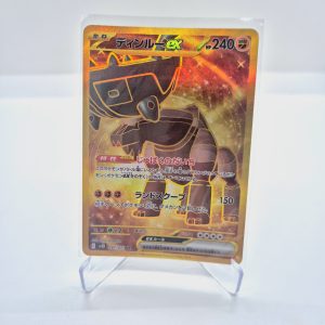 Ting-Lu ex (sv2D 097/071)