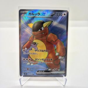 Kangaskhan ex (sv2a 192/165)