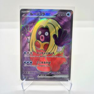 Jynx ex (sv2a 193/165)