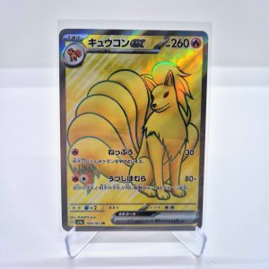 Ninetales ex (sv2a 188/165)