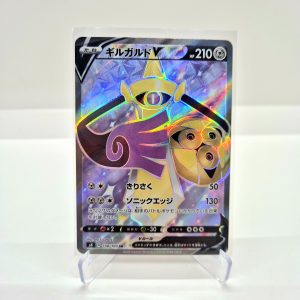 Aegislash V (s4 108/100)