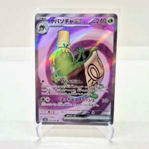 Sinistcha ex (sv5a 079/066)