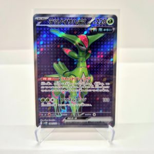 Iron Leaves ex (sv5M 084/071)