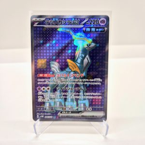 Iron Crown ex (sv5M 086/071)