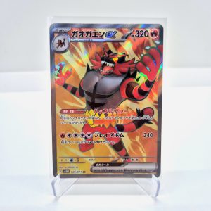 Incineroar ex (sv5M 085/071)