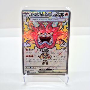 Hearthflame Mask Ogerpon ex (sv6 115/101)