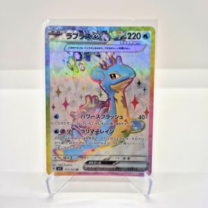 Lapras ex (sv7 117/102)