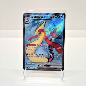 Milotic ex (sv8 121/106)