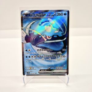 Dondozo ex (sv9a 078/063)